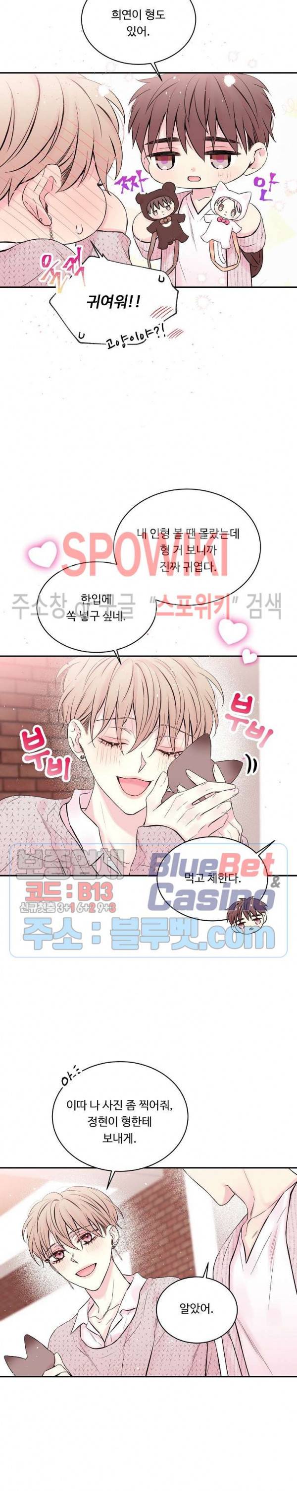 인 마이 클로젯 시즌3 5화 3