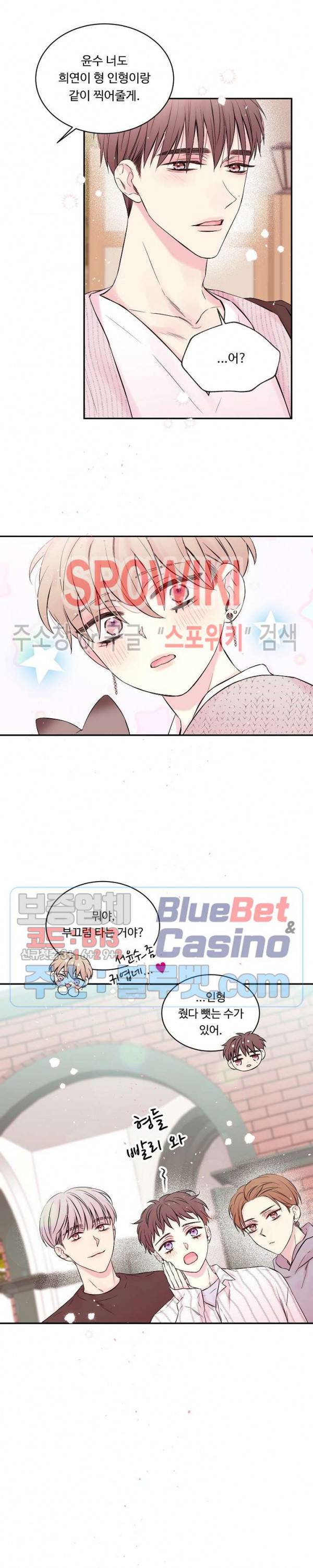 인 마이 클로젯 시즌3 5화 4