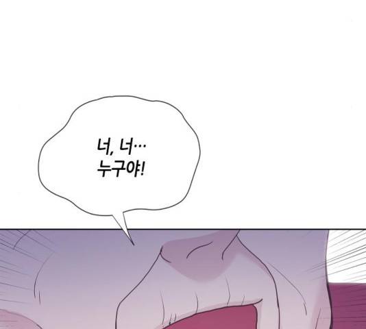 너에게만 보이는  62화 5