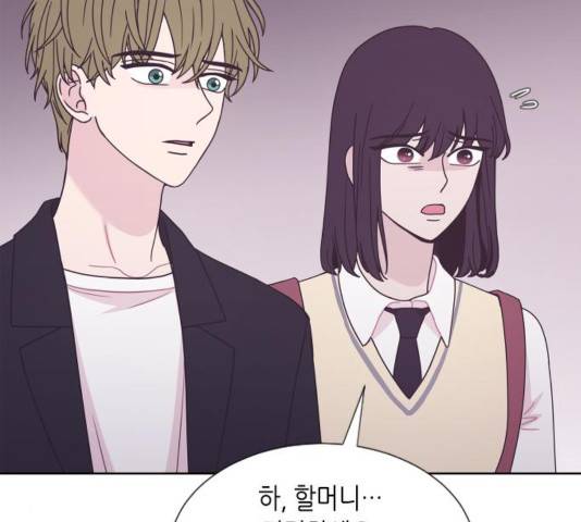 너에게만 보이는  62화 8