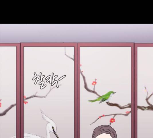 너에게만 보이는  62화 28