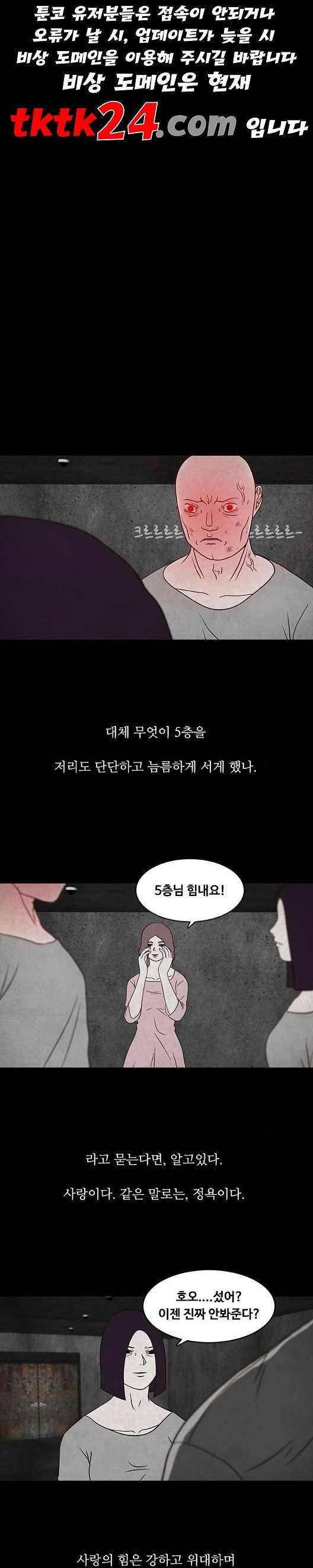 파이게임 17화 1