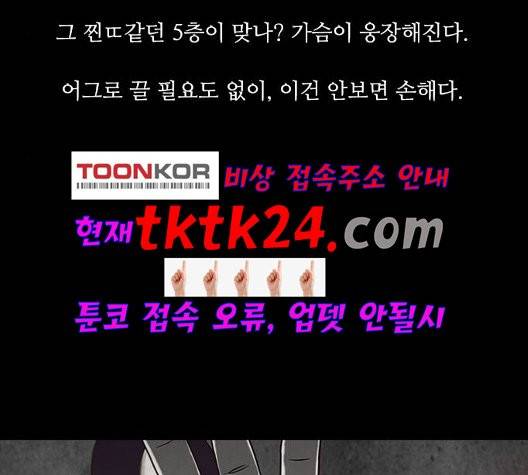 파이게임 17화 5