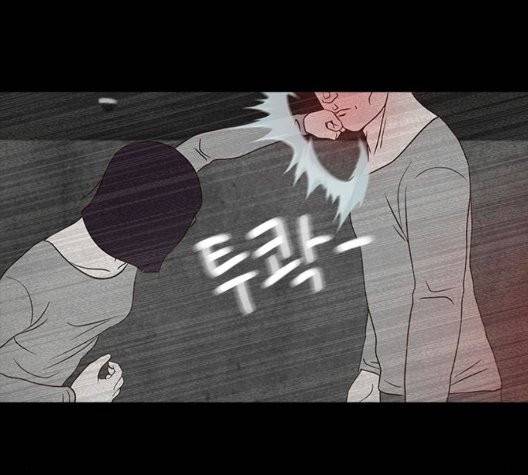 파이게임 17화 8