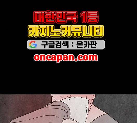 파이게임 17화 9