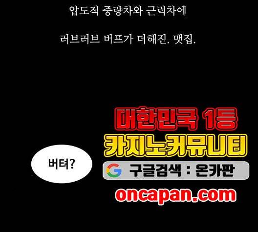 파이게임 17화 16