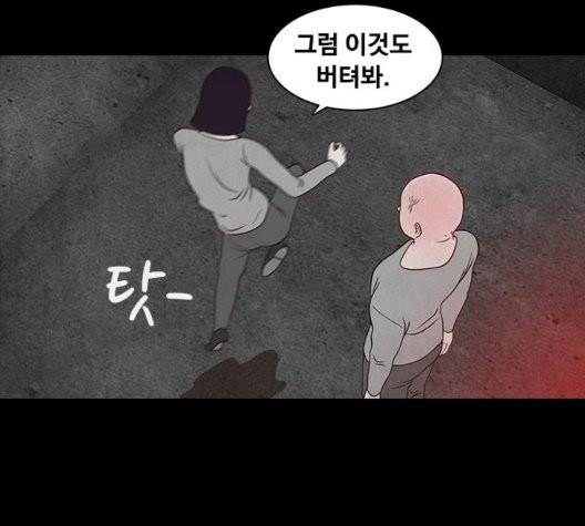 파이게임 17화 17