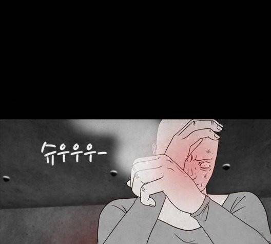 파이게임 17화 19