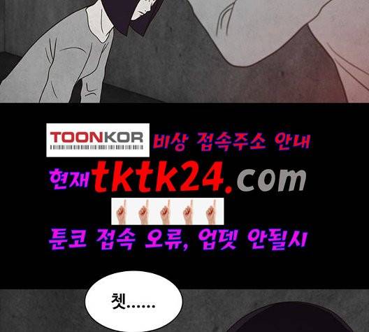 파이게임 17화 21