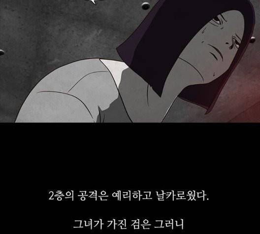 파이게임 17화 22