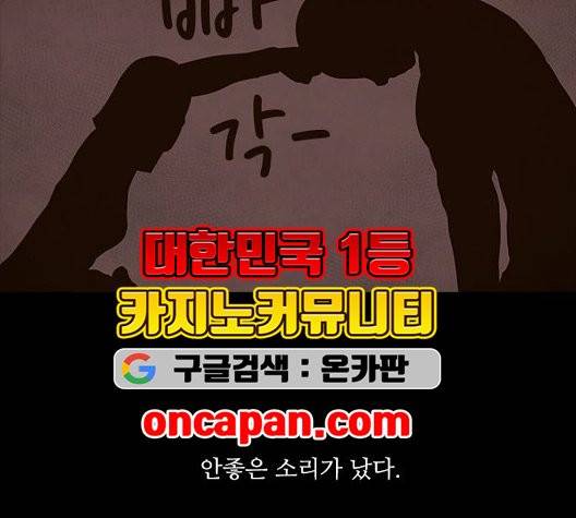 파이게임 17화 27