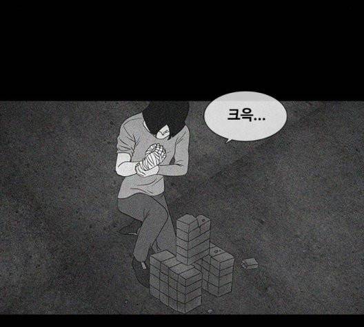 파이게임 17화 28