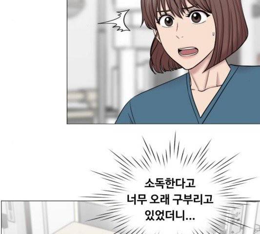 중증외상센터:골든아워 48화 5