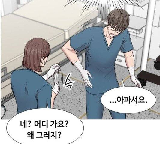 중증외상센터:골든아워 48화 6