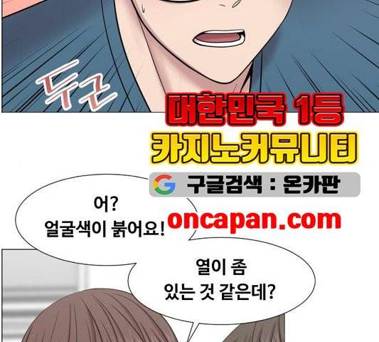 중증외상센터:골든아워 48화 8