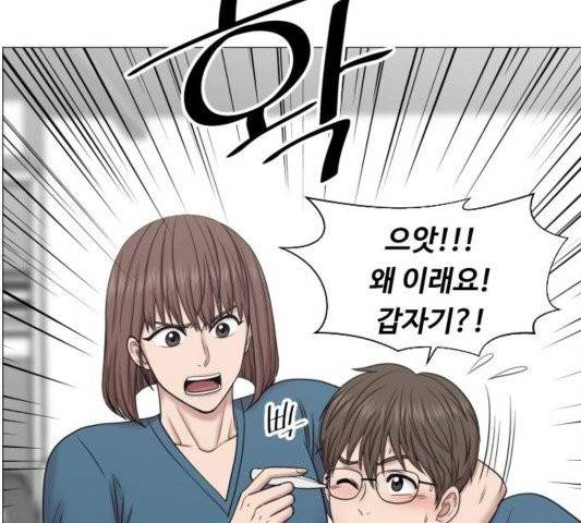 중증외상센터:골든아워 48화 10