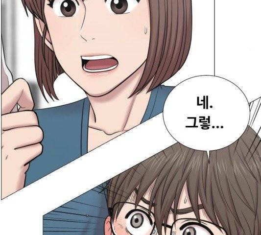 중증외상센터:골든아워 48화 14