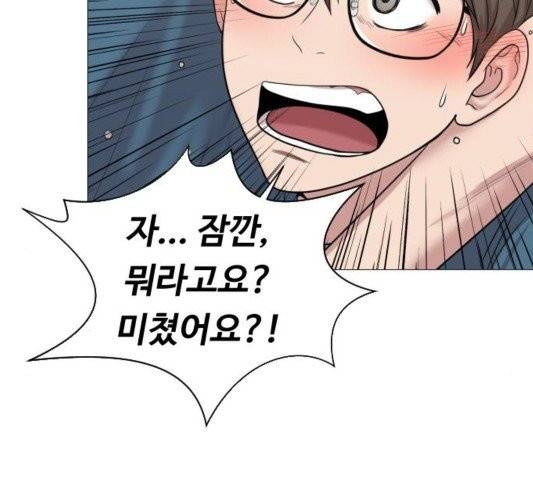 중증외상센터:골든아워 48화 15