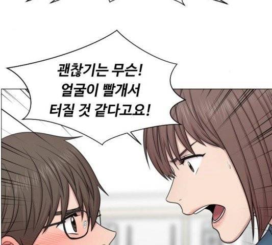 중증외상센터:골든아워 48화 18