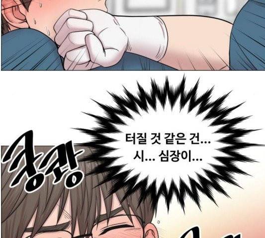 중증외상센터:골든아워 48화 19