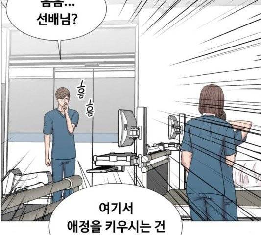 중증외상센터:골든아워 48화 21