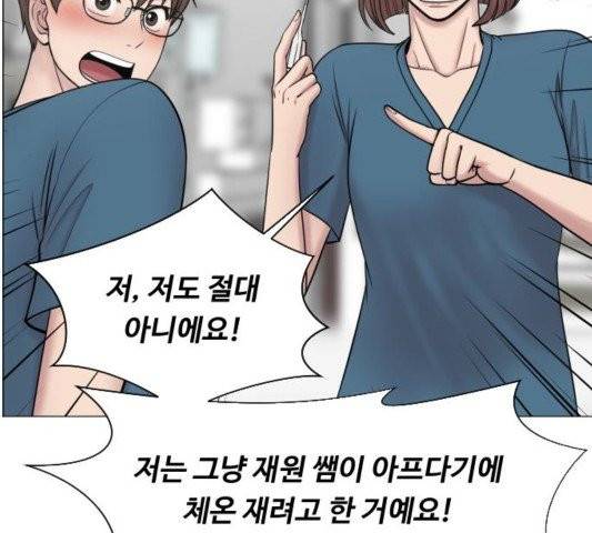 중증외상센터:골든아워 48화 23