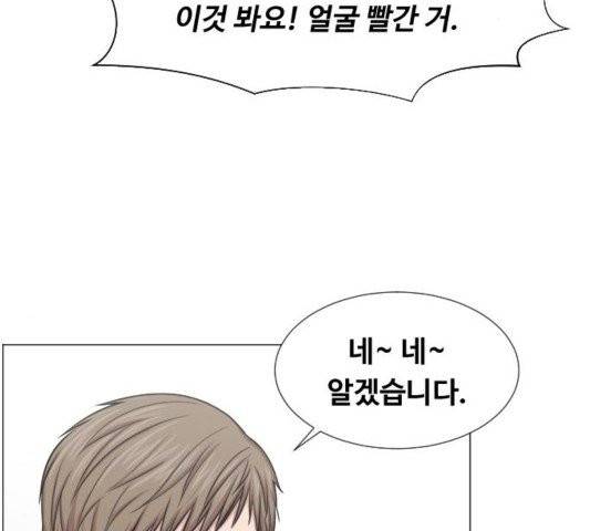 중증외상센터:골든아워 48화 24