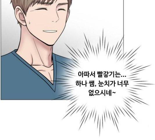 중증외상센터:골든아워 48화 25
