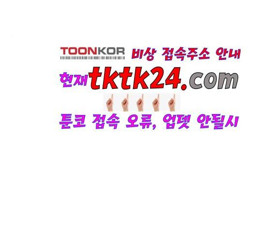 중증외상센터:골든아워 48화 26