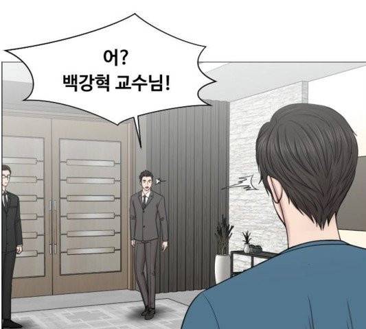 중증외상센터:골든아워 48화 27