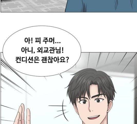 중증외상센터:골든아워 48화 28