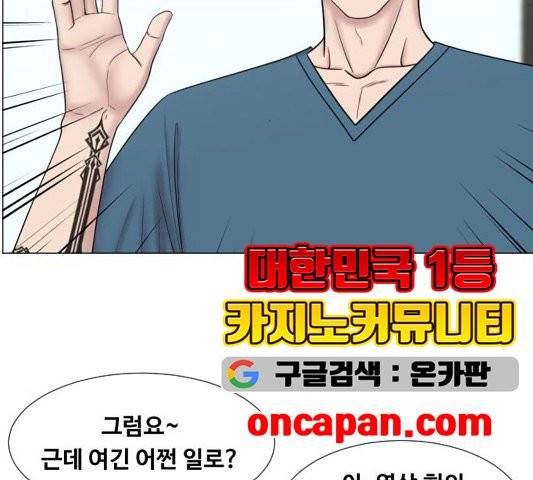 중증외상센터:골든아워 48화 29