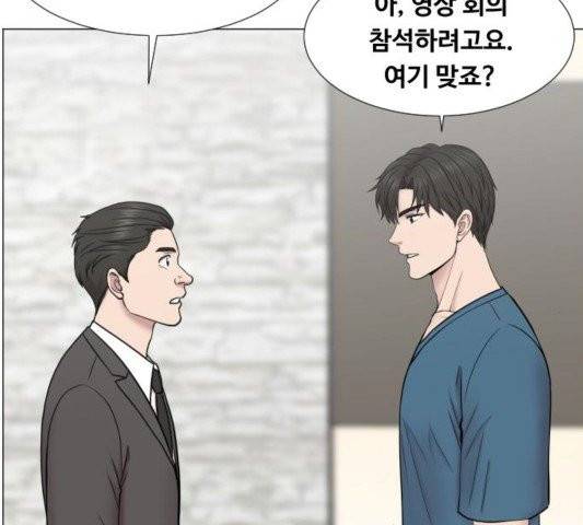 중증외상센터:골든아워 48화 30