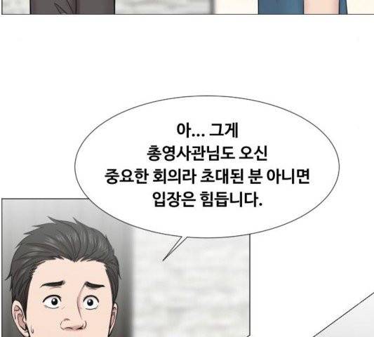 중증외상센터:골든아워 48화 31