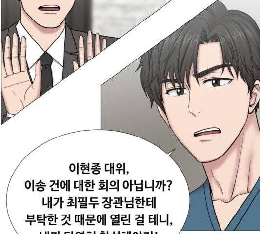 중증외상센터:골든아워 48화 32