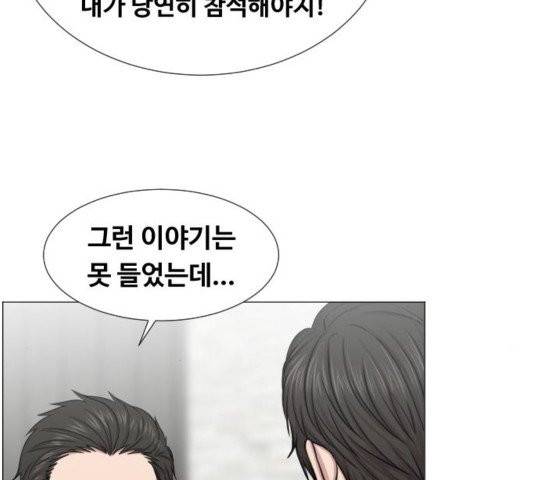 중증외상센터:골든아워 48화 33