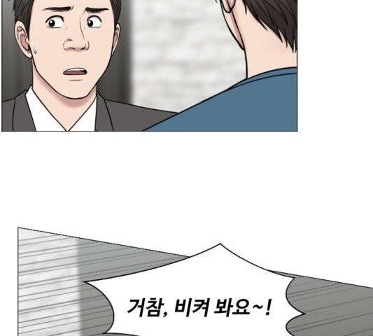 중증외상센터:골든아워 48화 34