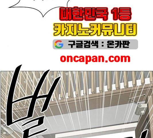 중증외상센터:골든아워 48화 36