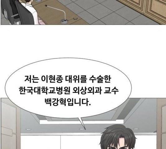 중증외상센터:골든아워 48화 39