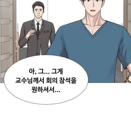 중증외상센터:골든아워 48화 40