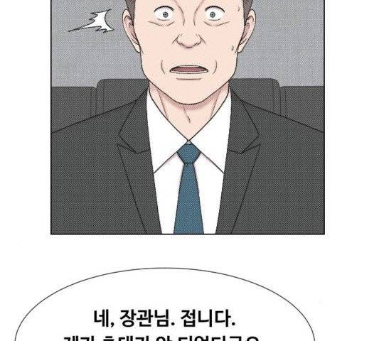 중증외상센터:골든아워 48화 46