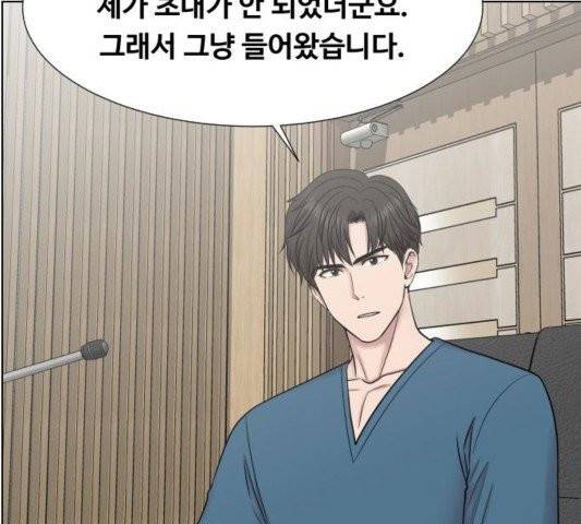 중증외상센터:골든아워 48화 47
