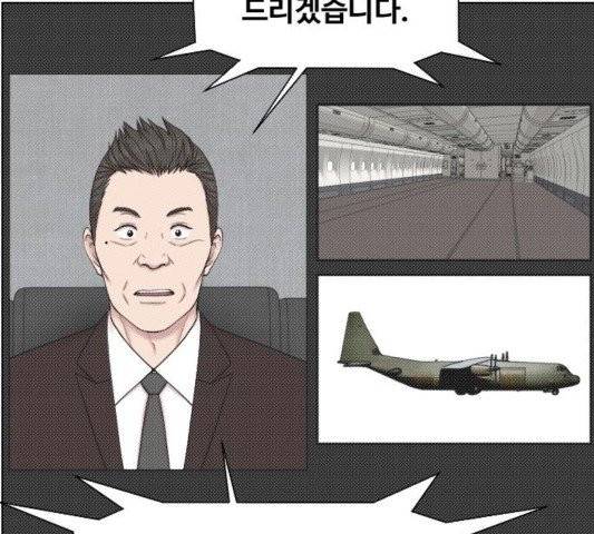 중증외상센터:골든아워 48화 51