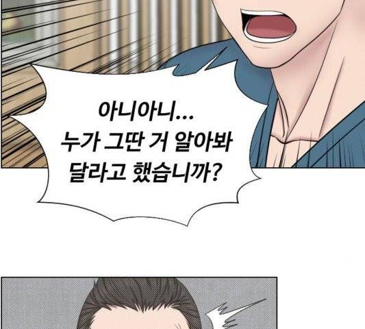 중증외상센터:골든아워 48화 54