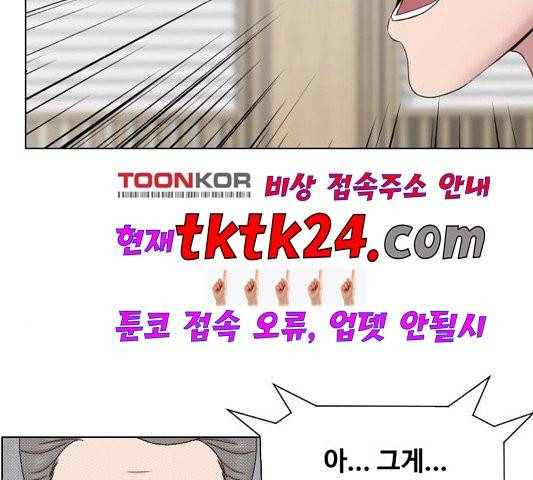 중증외상센터:골든아워 48화 57