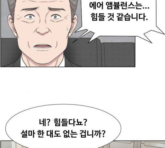 중증외상센터:골든아워 48화 58