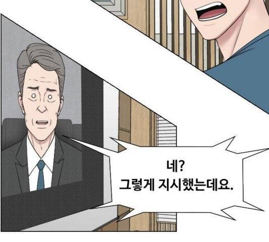 중증외상센터:골든아워 48화 62