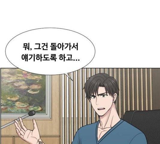 중증외상센터:골든아워 48화 63