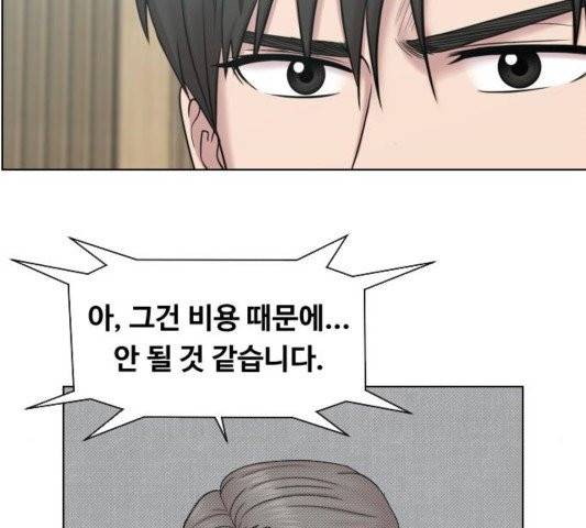 중증외상센터:골든아워 48화 68