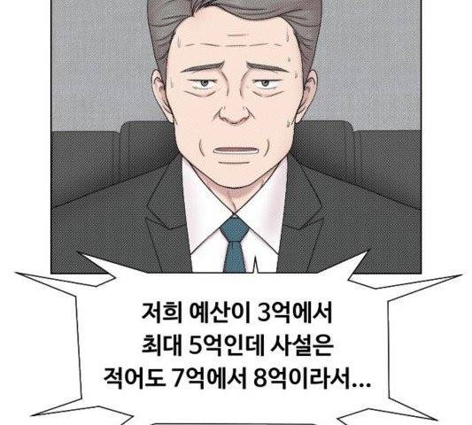 중증외상센터:골든아워 48화 69